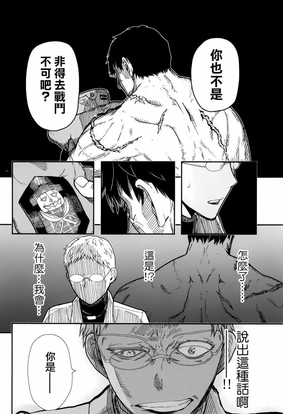 第103回17