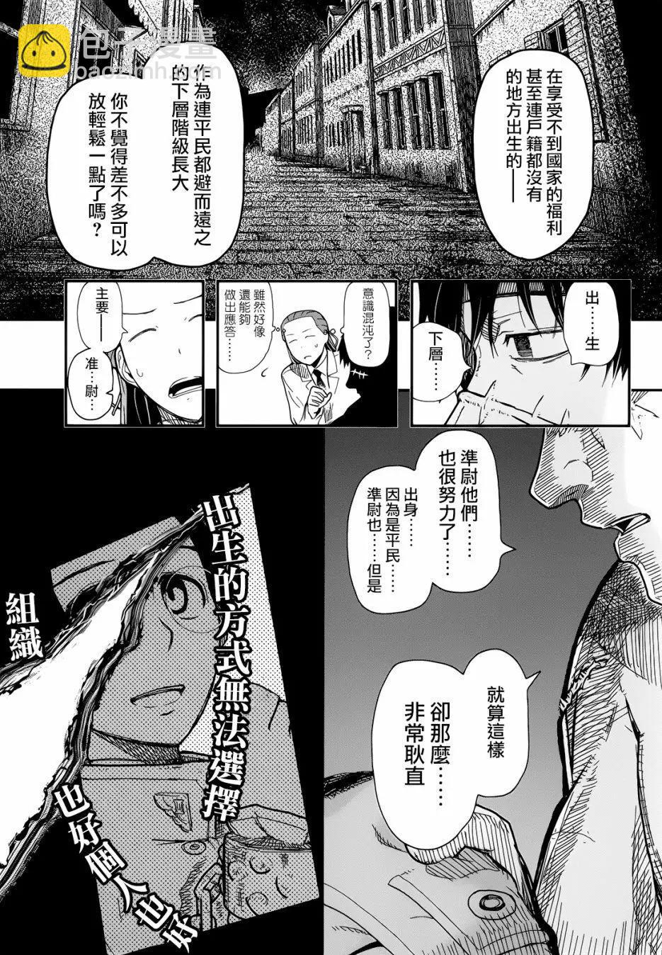 第103回18