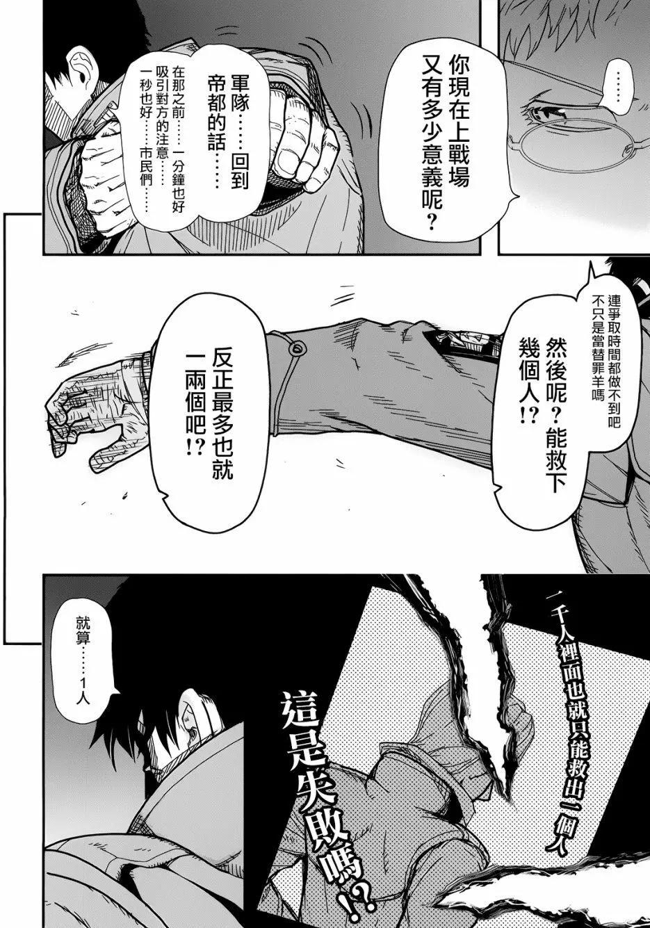 第103回19