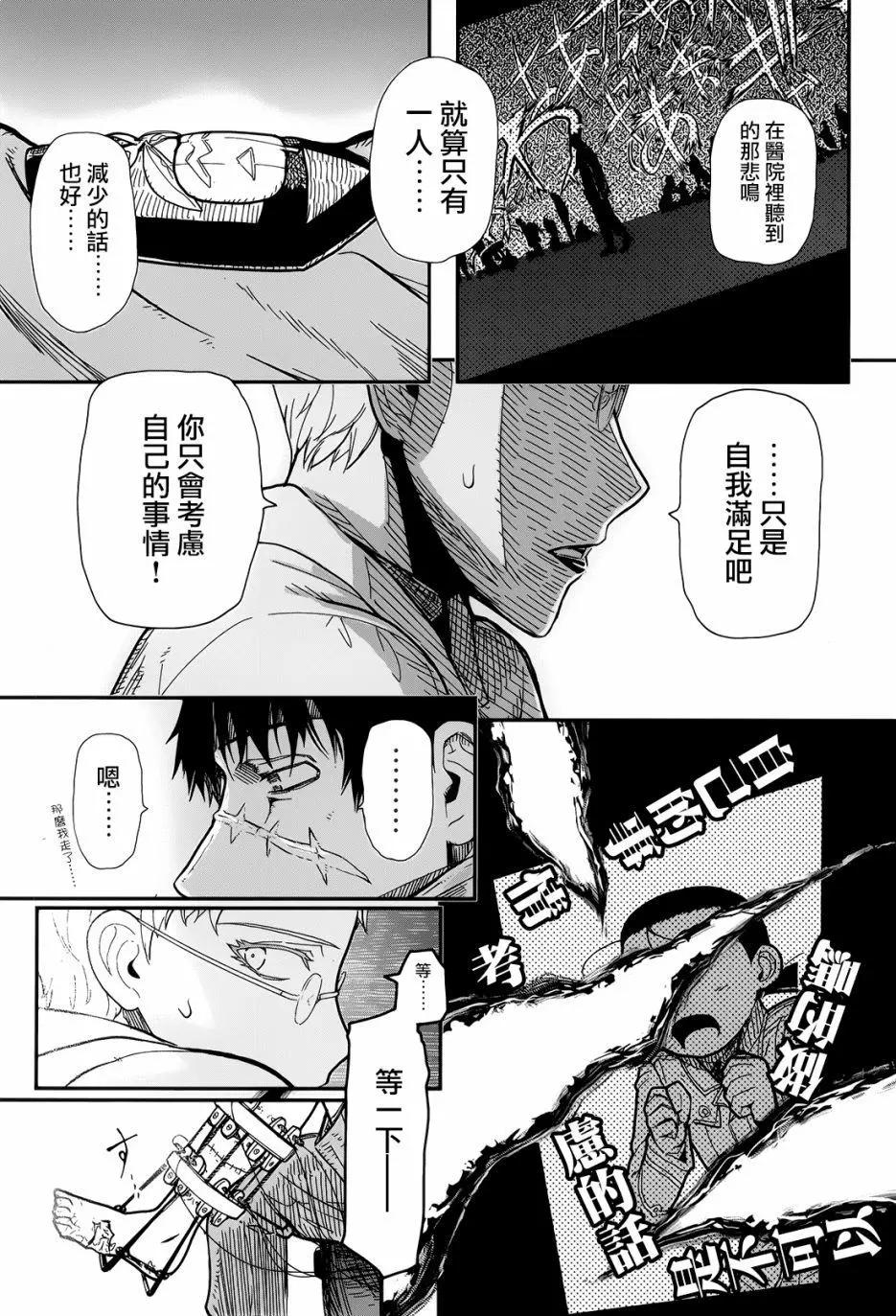 第103回20