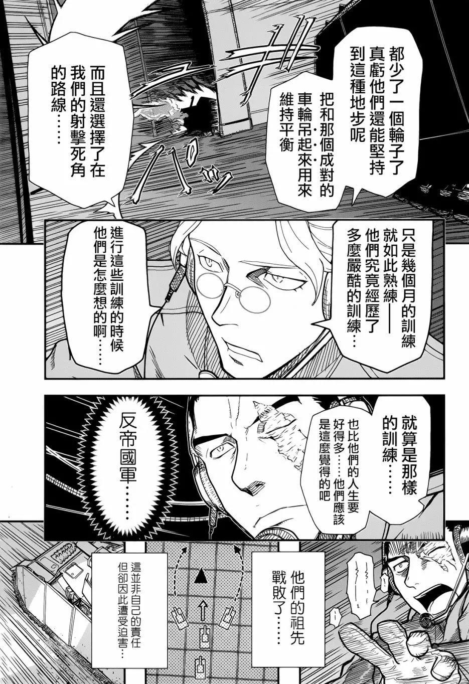 第103回22