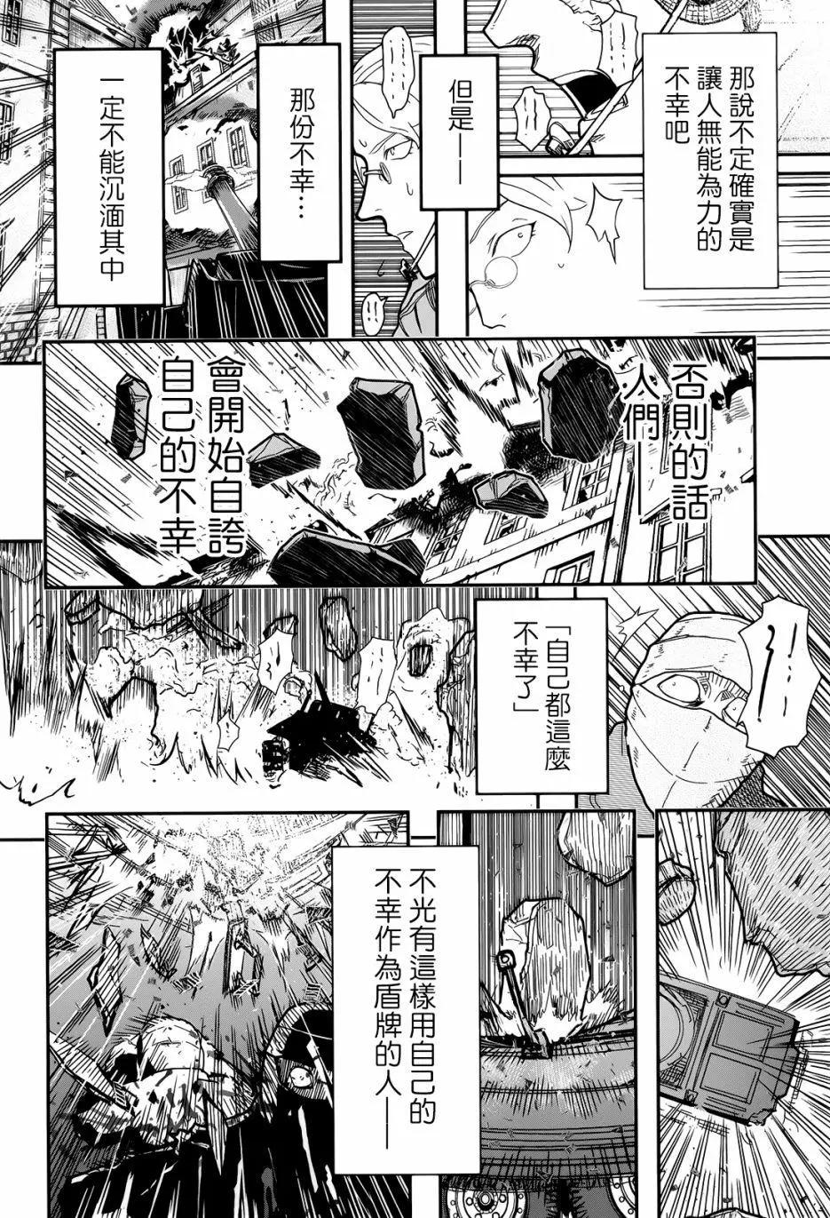 第103回23