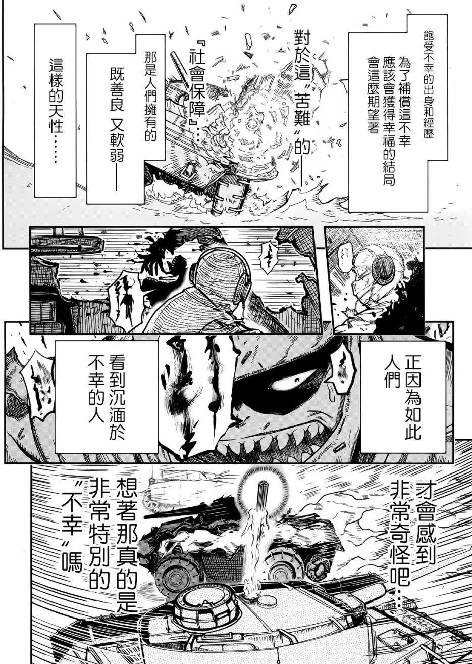 第103回25