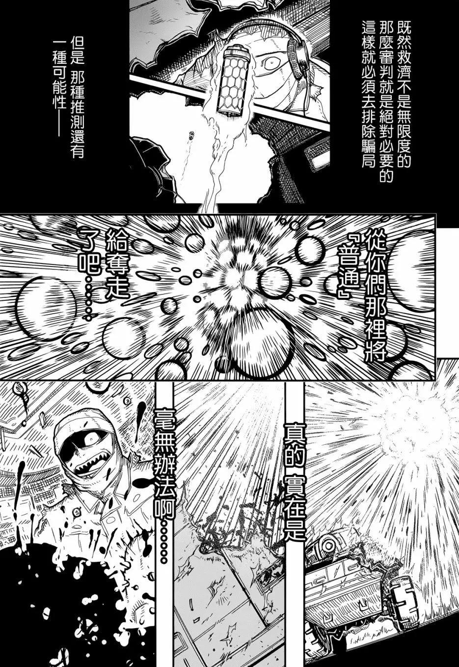 第103回26