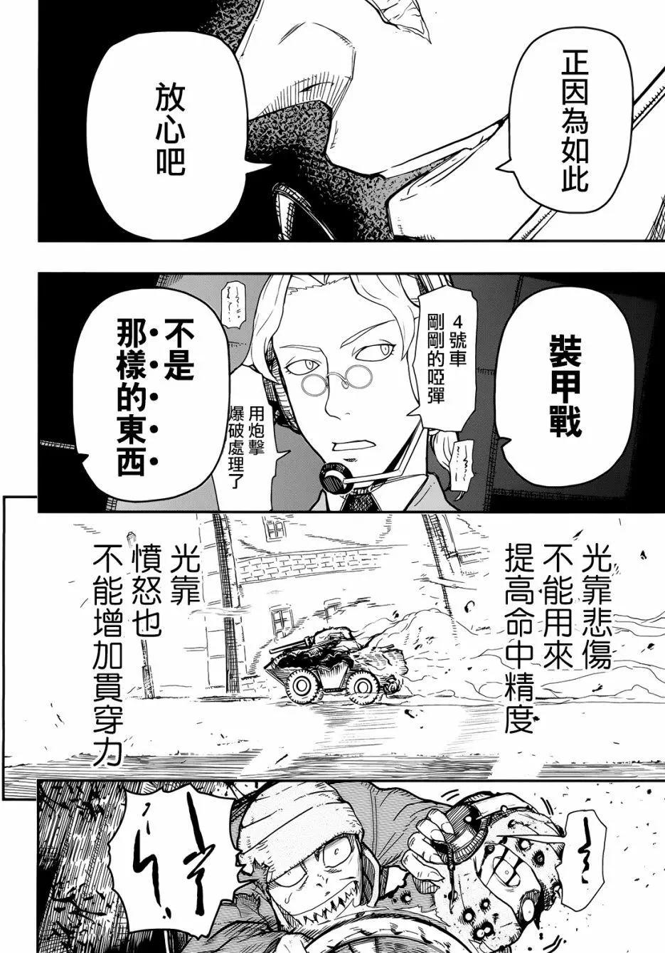 第103回27