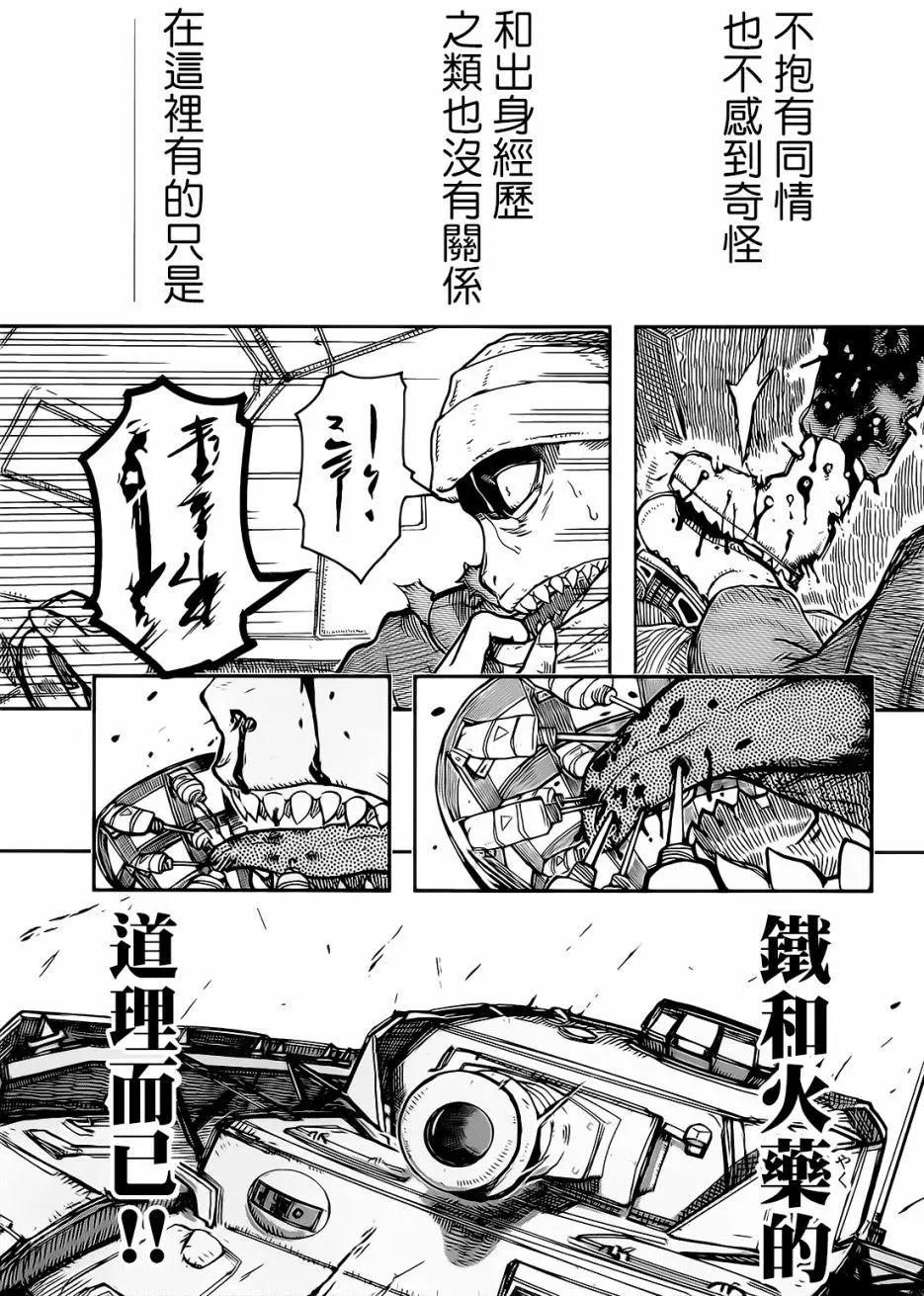 第103回28