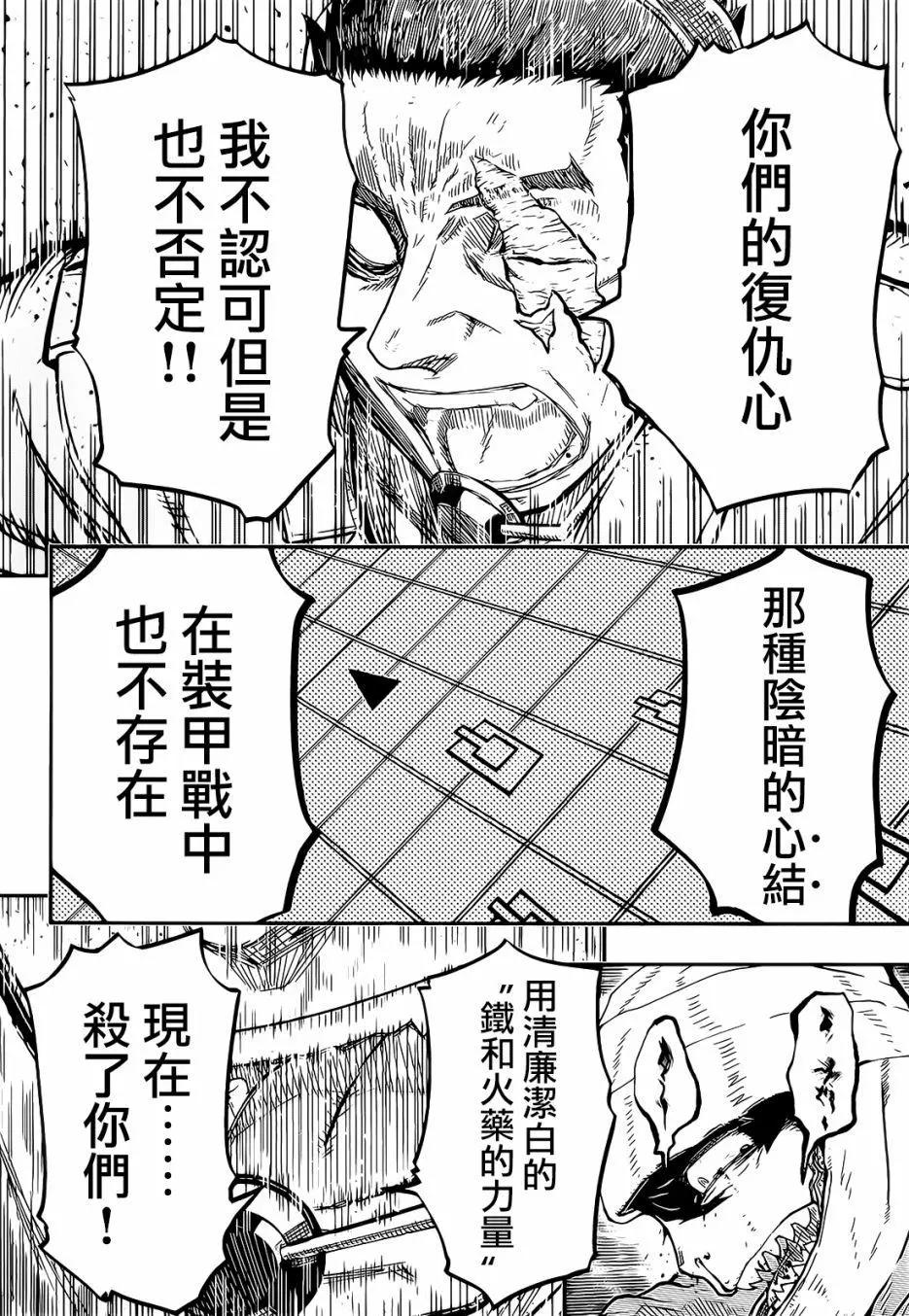 第103回29