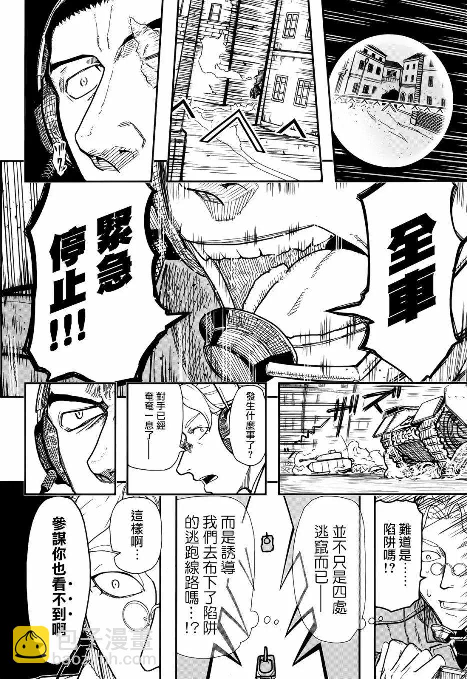 第103回31