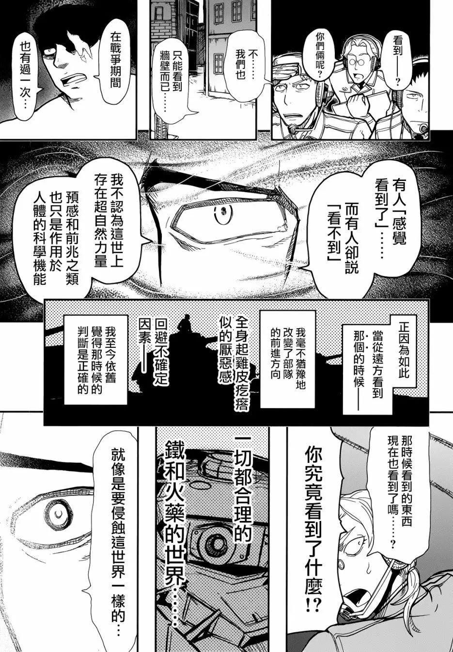 第103回32