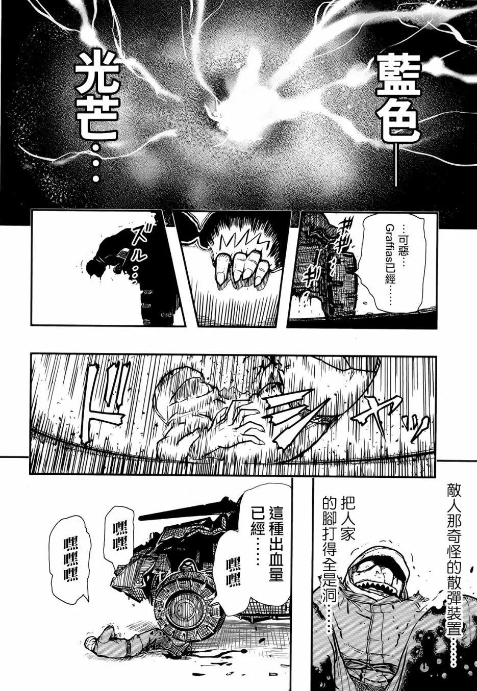 第103回33