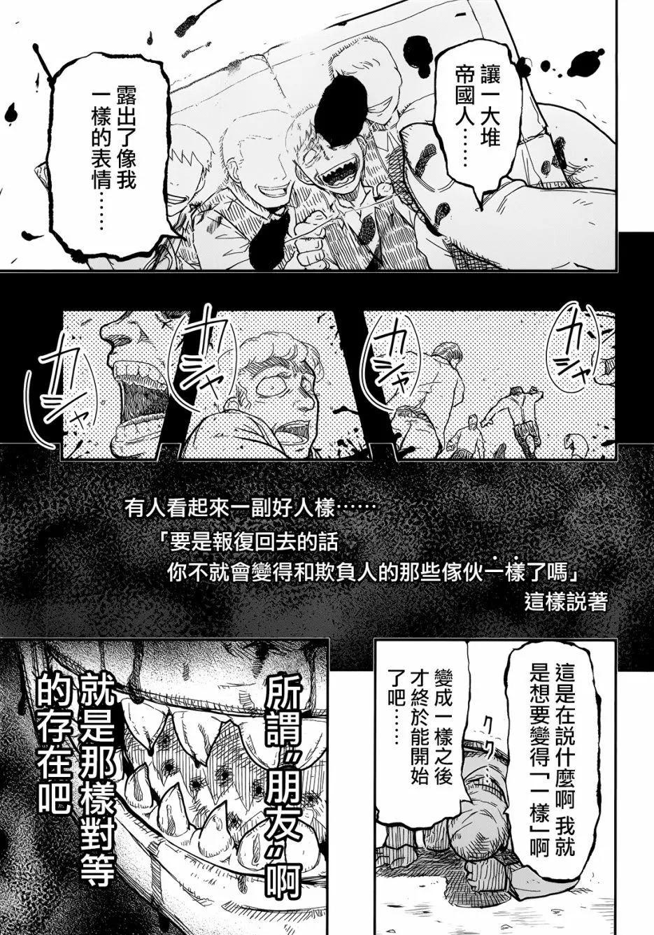 第103回34