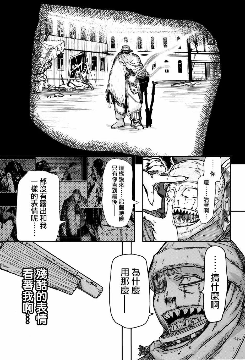 第103回36