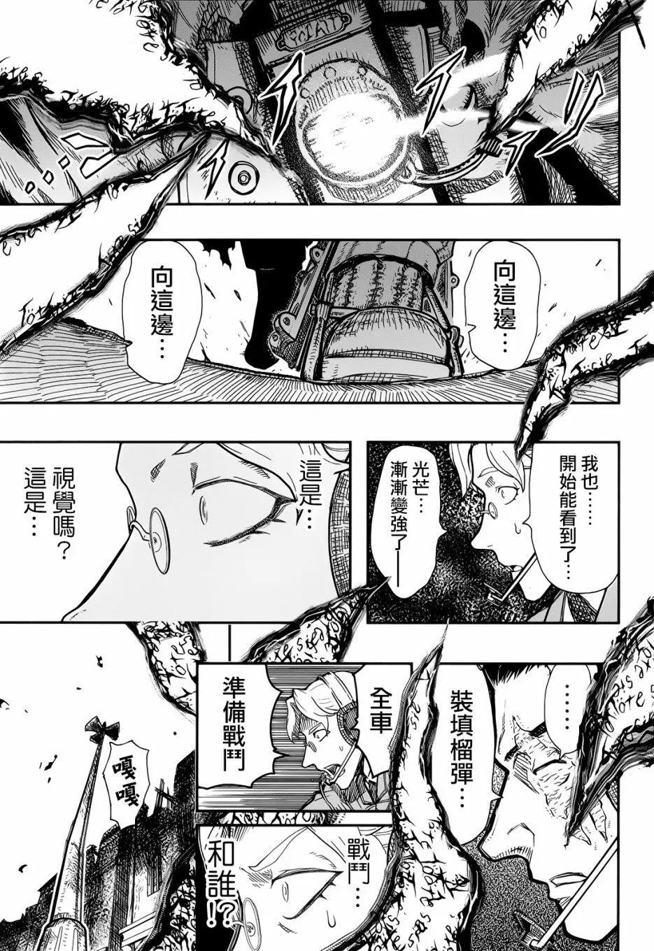 第103回38