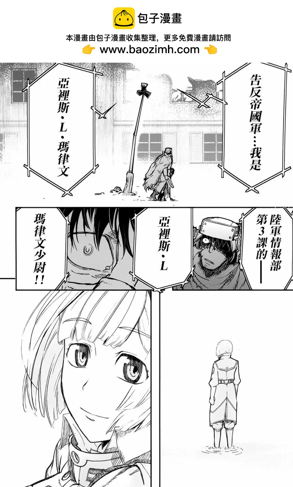 第103回39