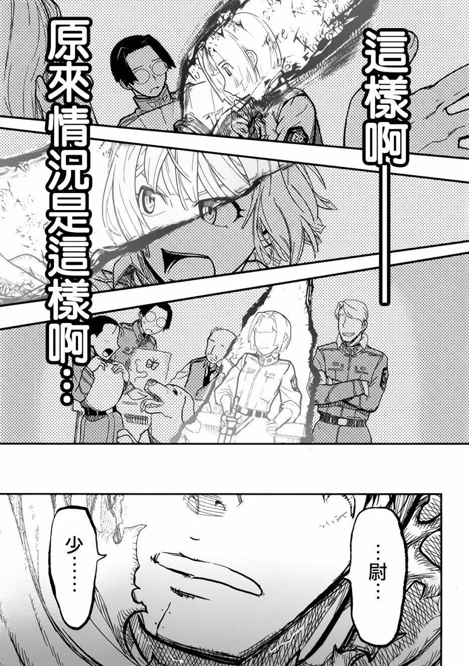 第103回40