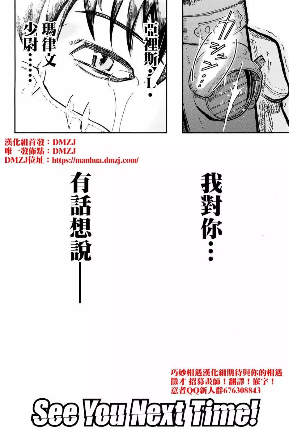 第103回41