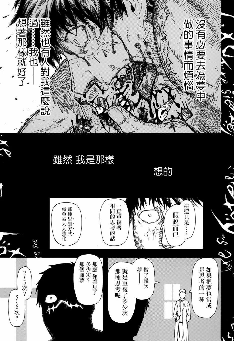 第103回6