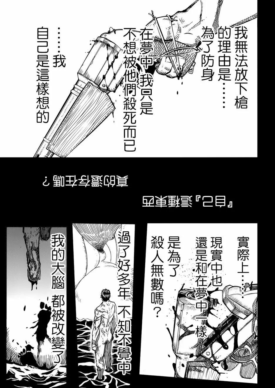 第103回8