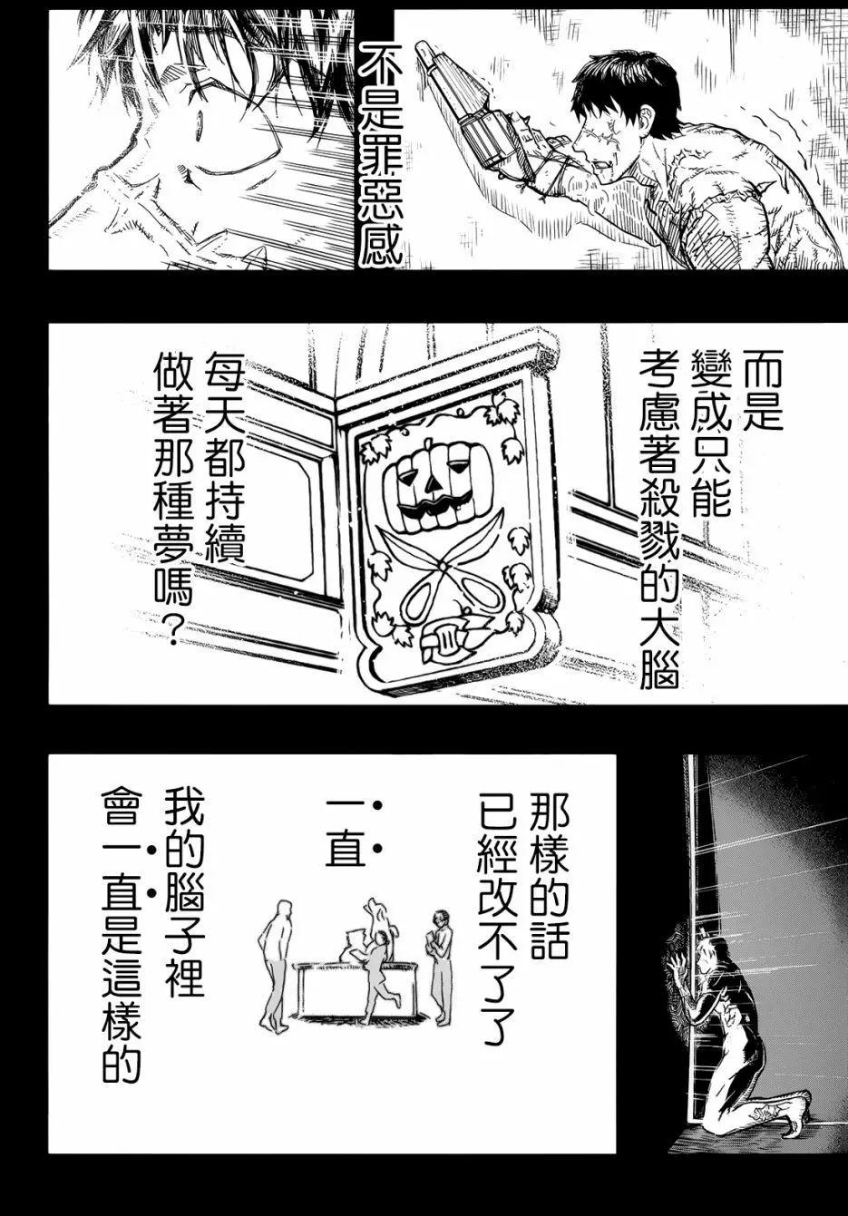第103回9