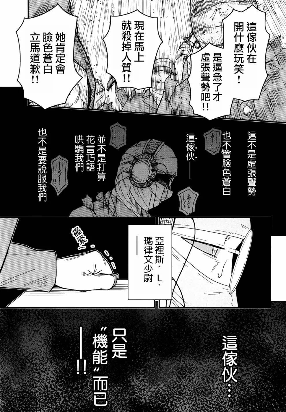 第106话0