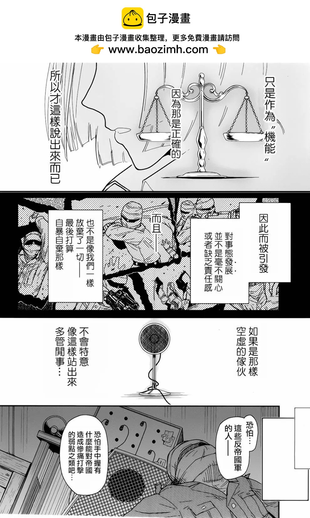 第106话1