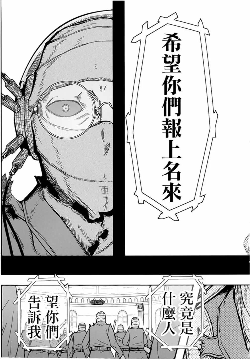 第106话16