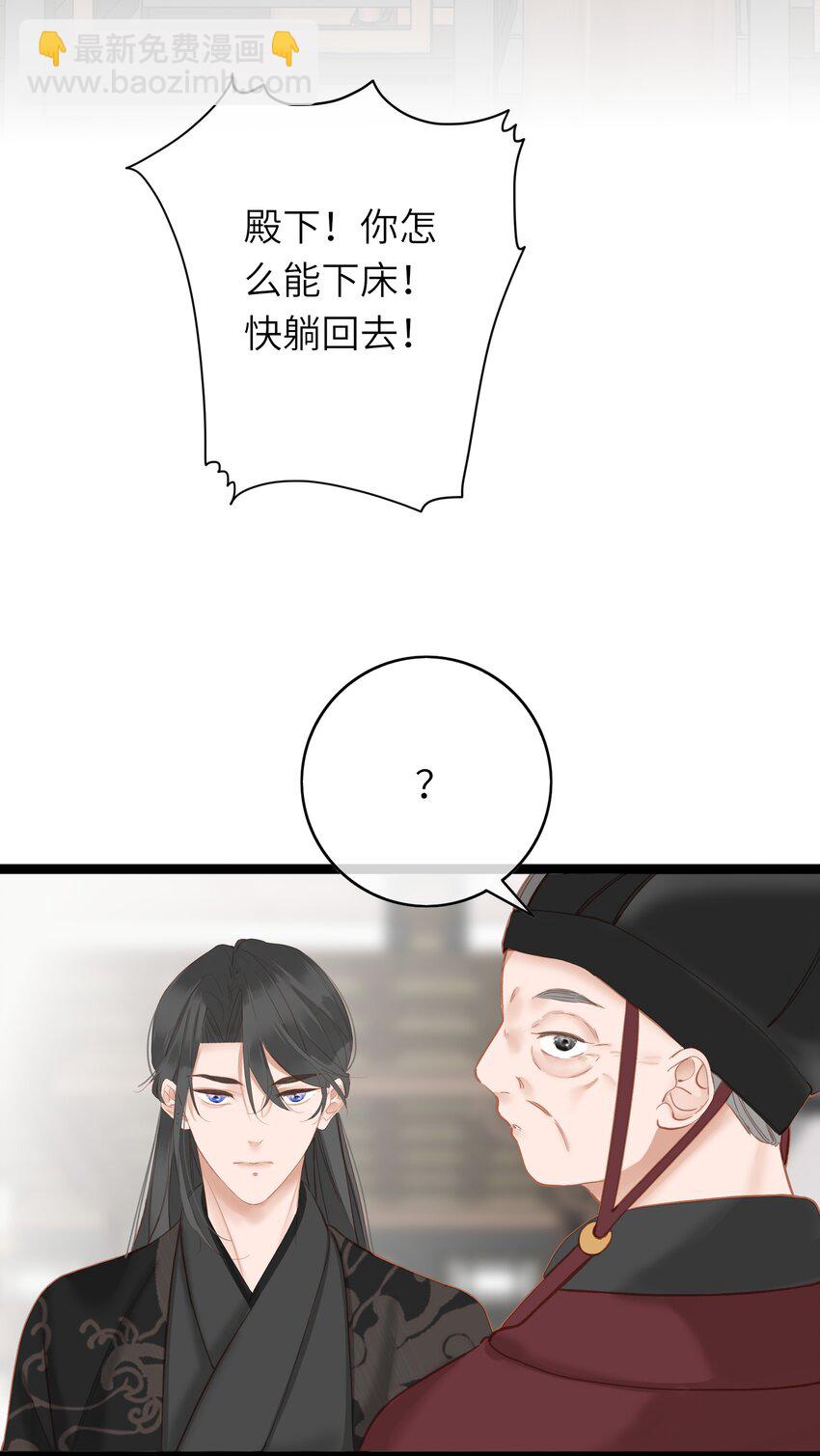 005 怨种夫妻的互演大戏12