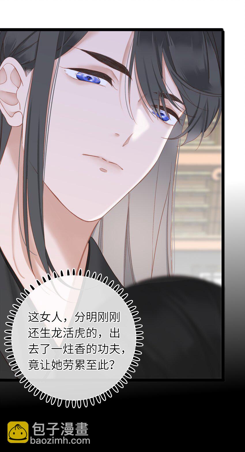 005 怨种夫妻的互演大戏15