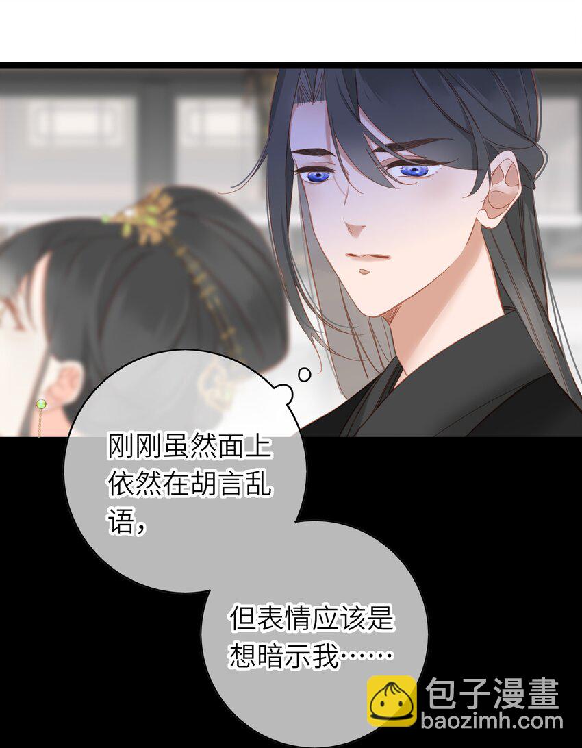 005 怨种夫妻的互演大戏19