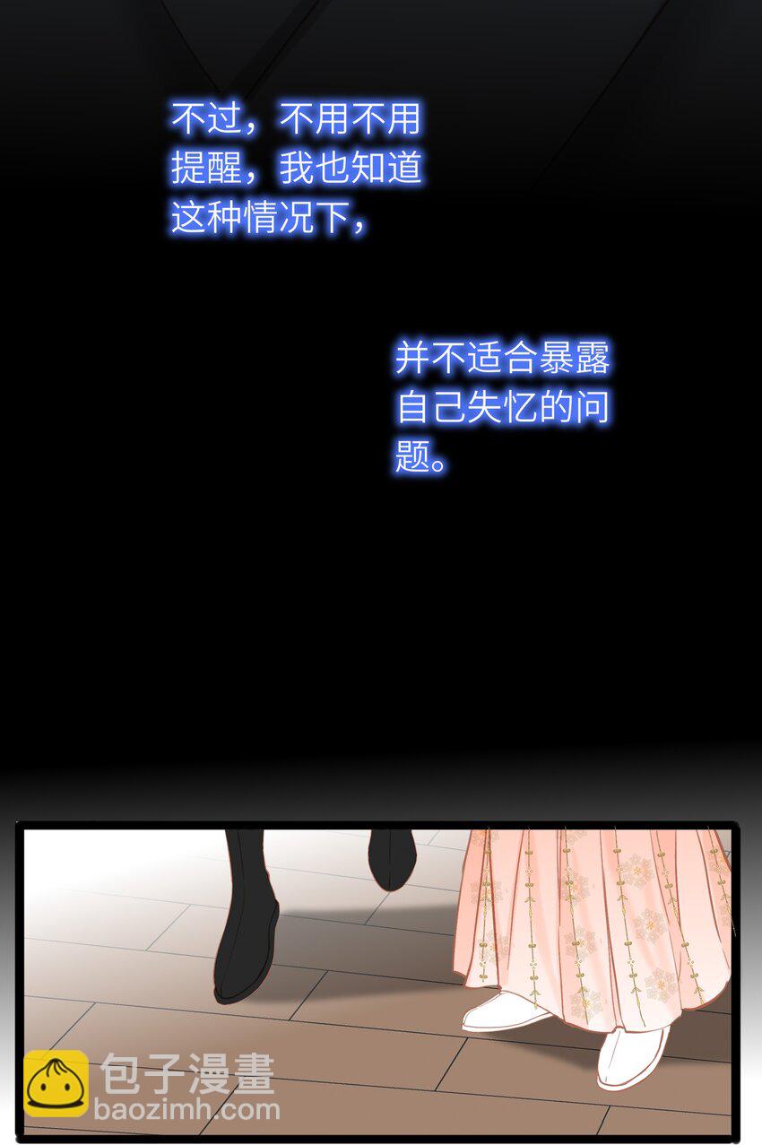 005 怨种夫妻的互演大戏21