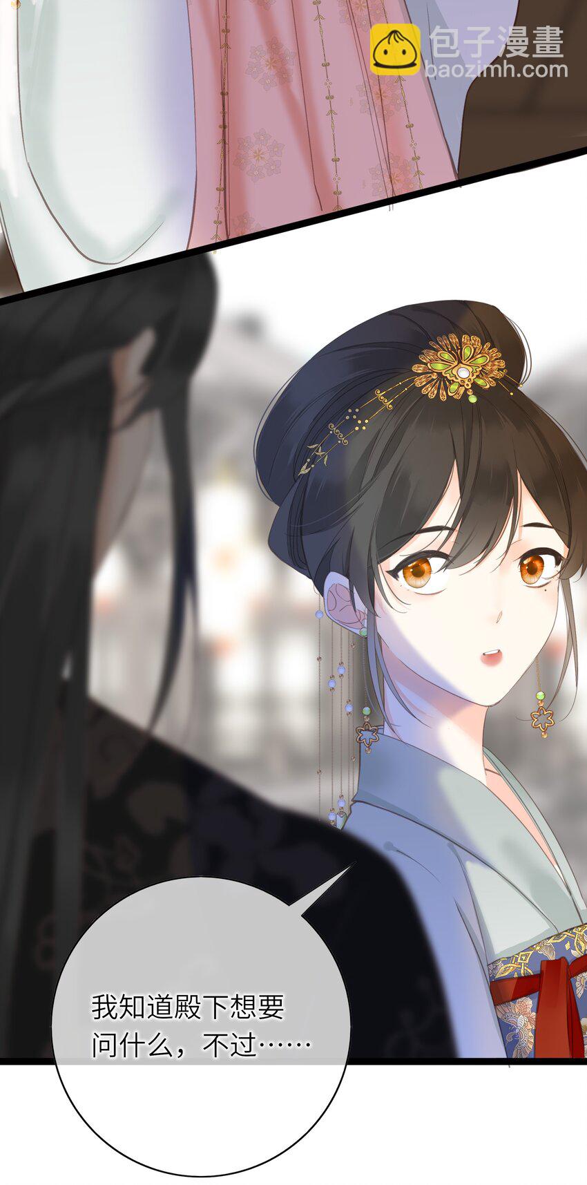 005 怨种夫妻的互演大戏30