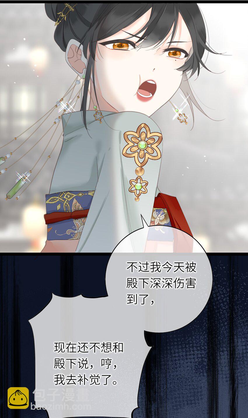 005 怨种夫妻的互演大戏31