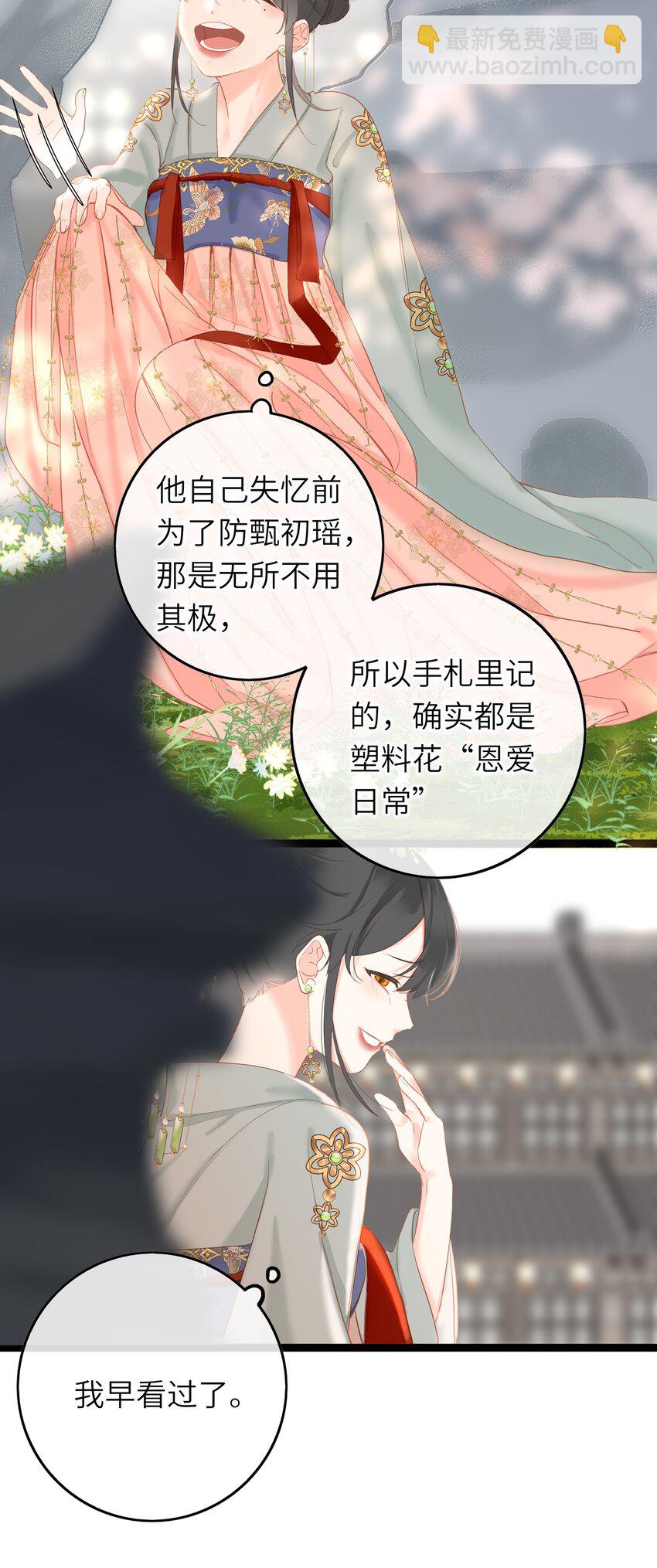 005 怨种夫妻的互演大戏38