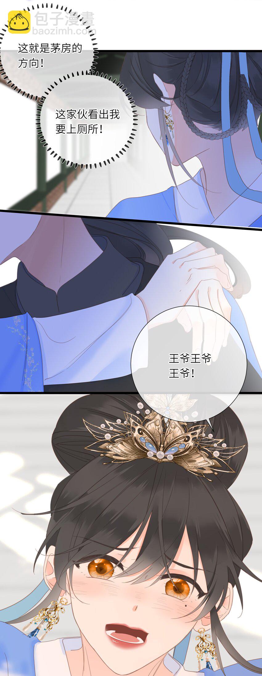 011 一物降一物17