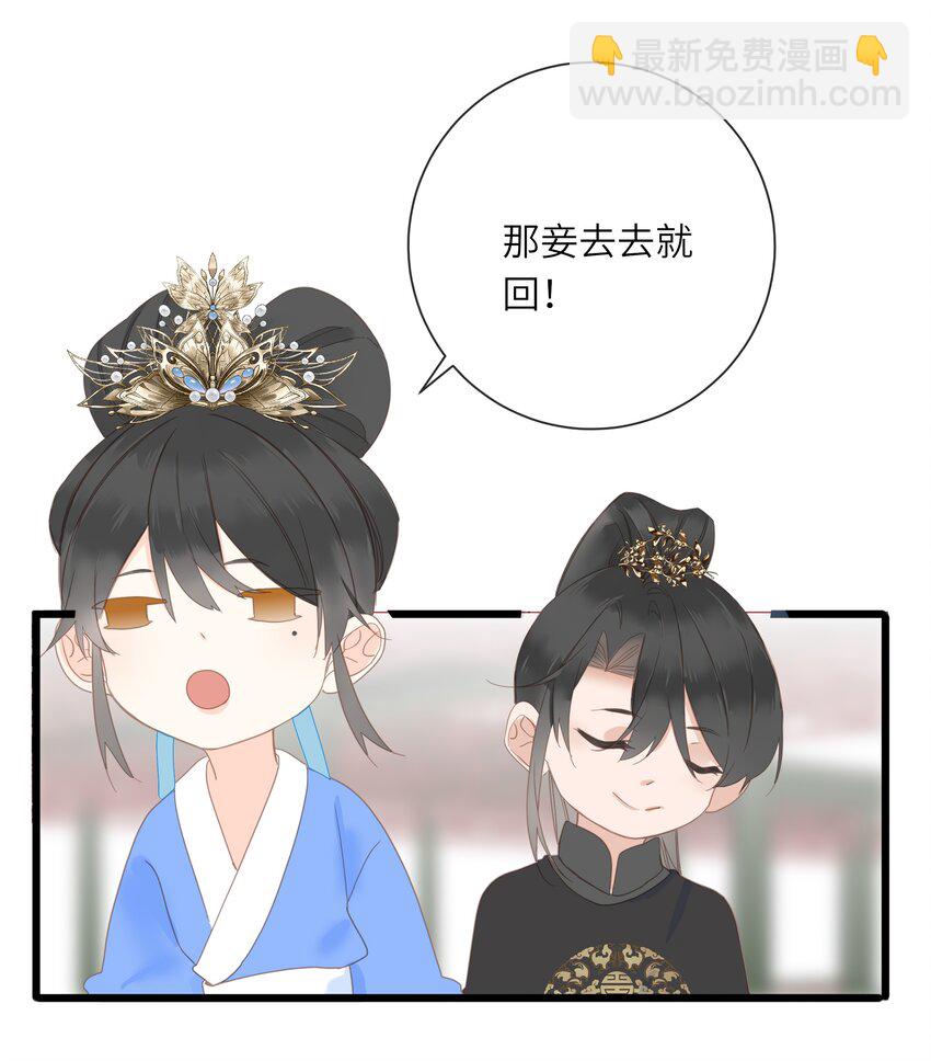 011 一物降一物23