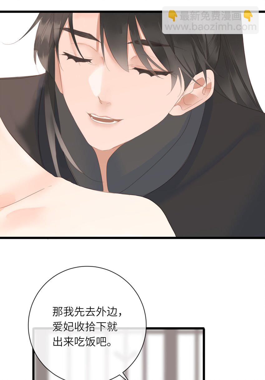 011 一物降一物29