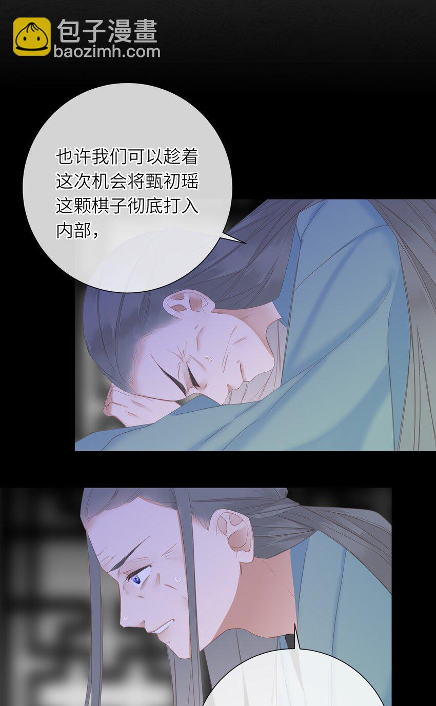 011 一物降一物3