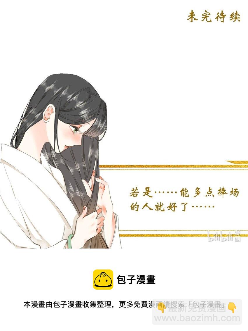 011 一物降一物43