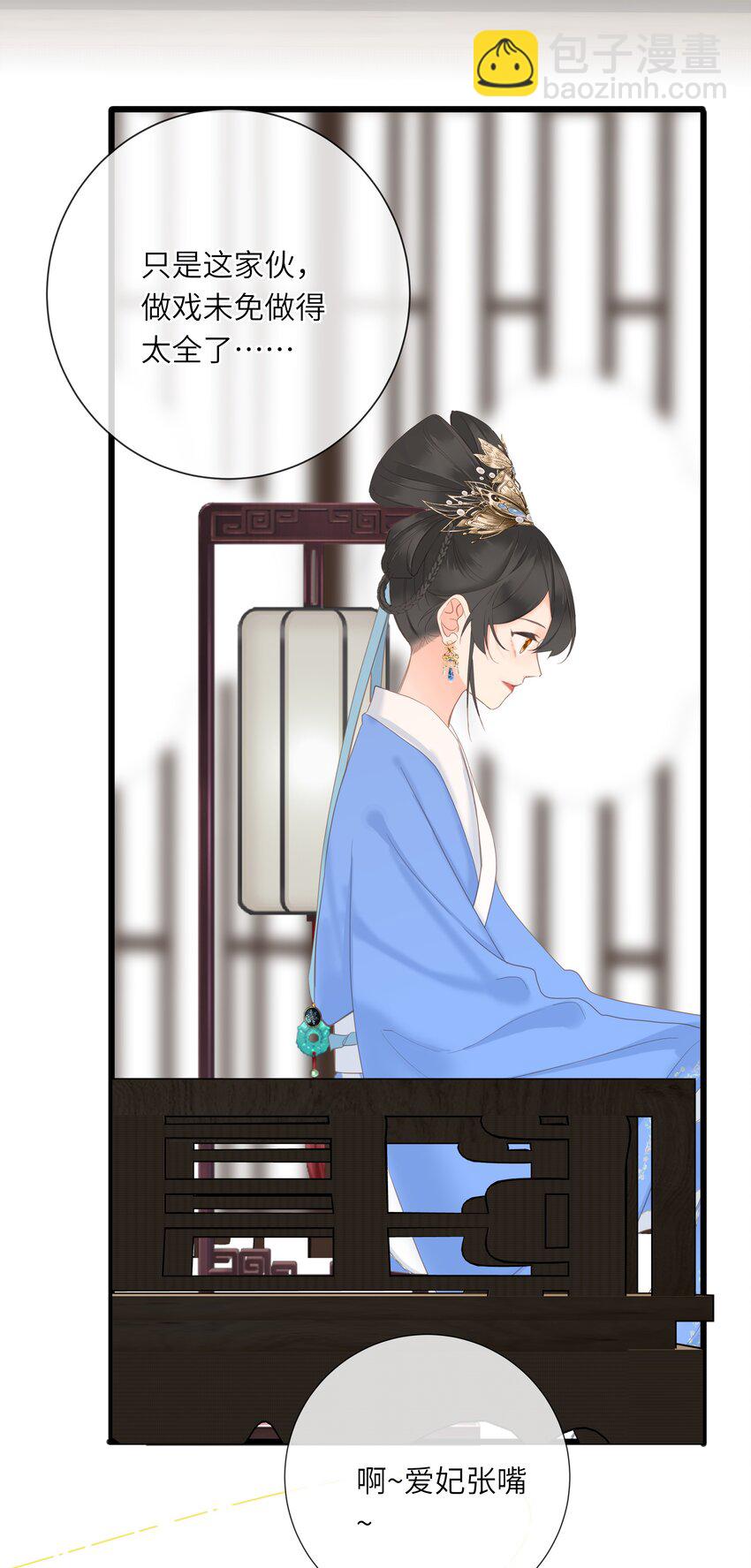 011 一物降一物7