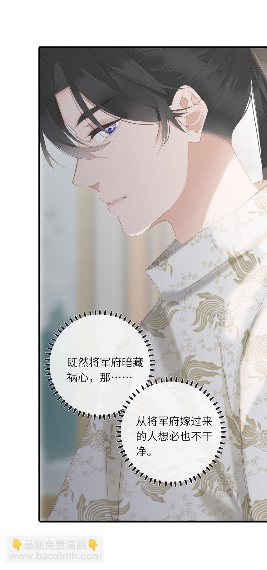 012 真真假假15
