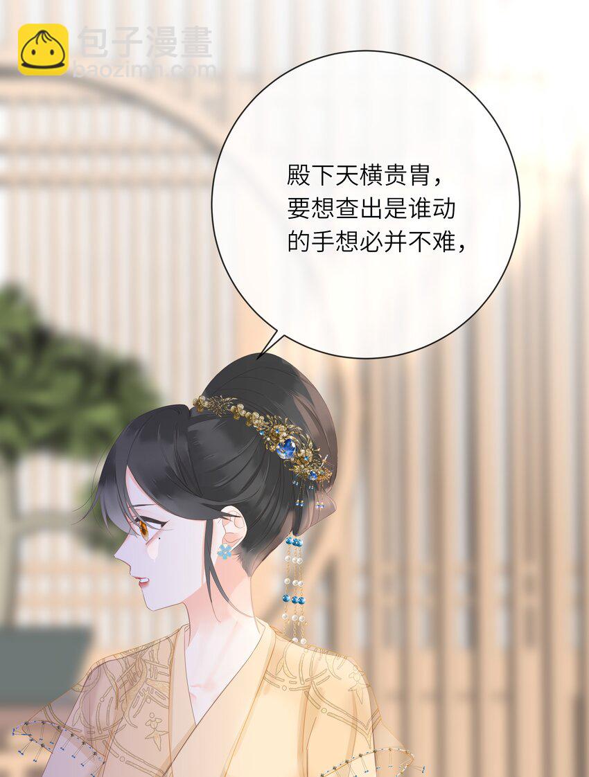 012 真真假假24