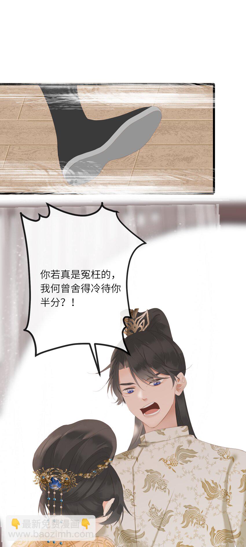 012 真真假假36