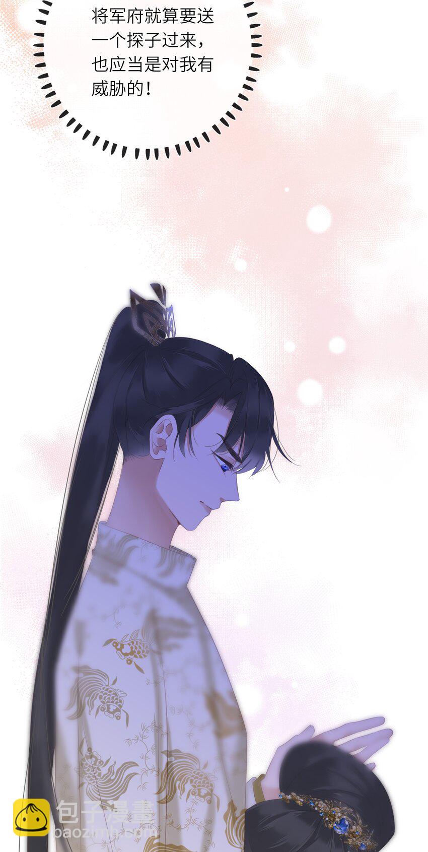 012 真真假假41