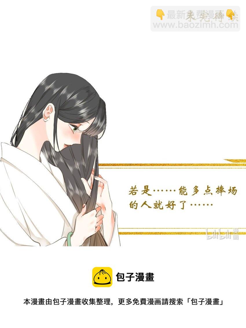 012 真真假假46