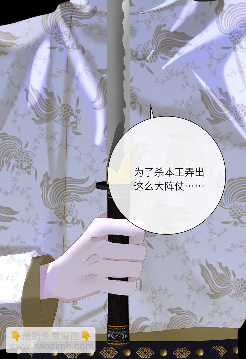 012 真真假假8