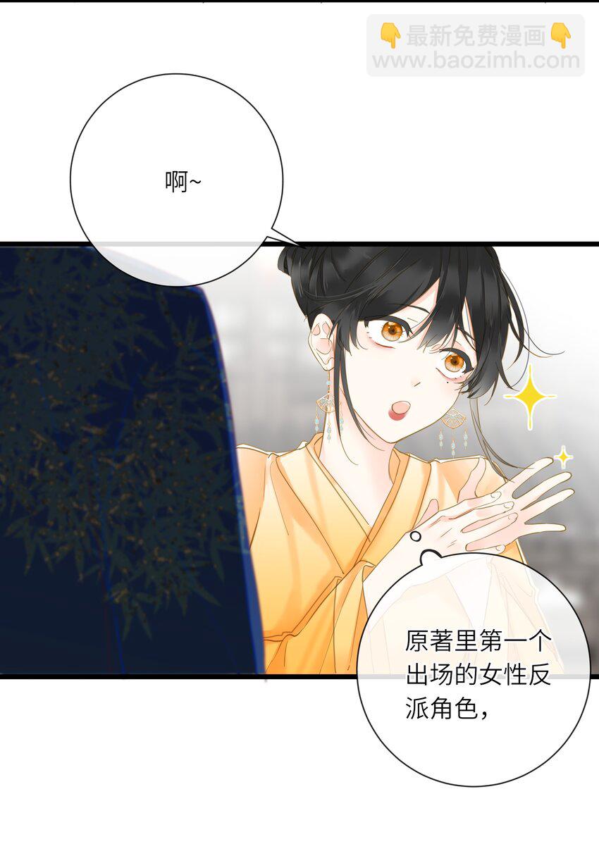 023 深陷情网10