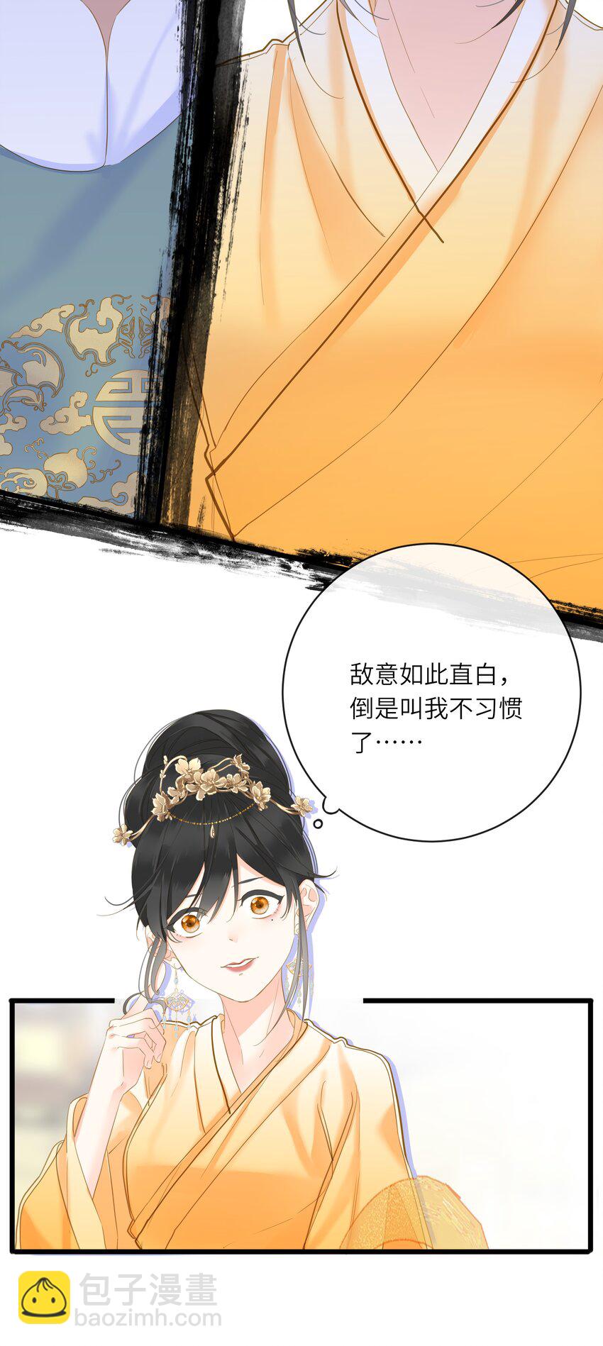 023 深陷情网15