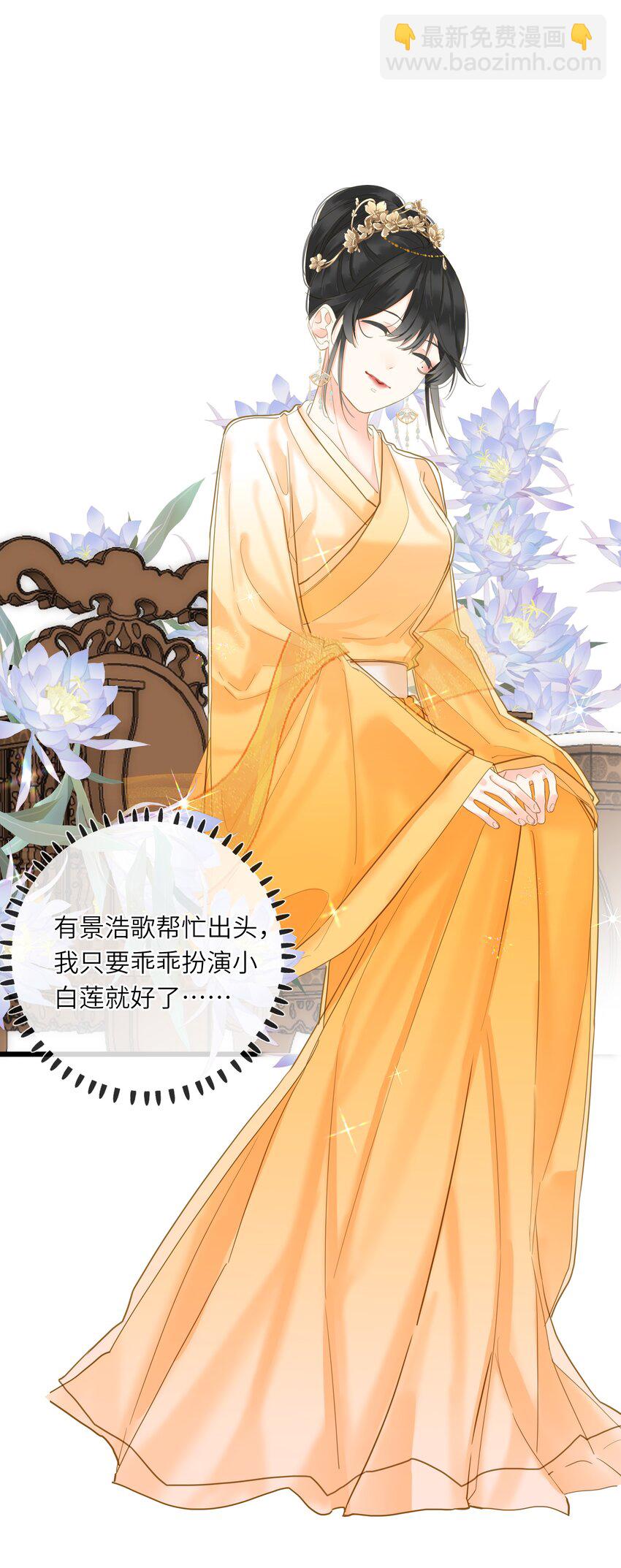 023 深陷情网21