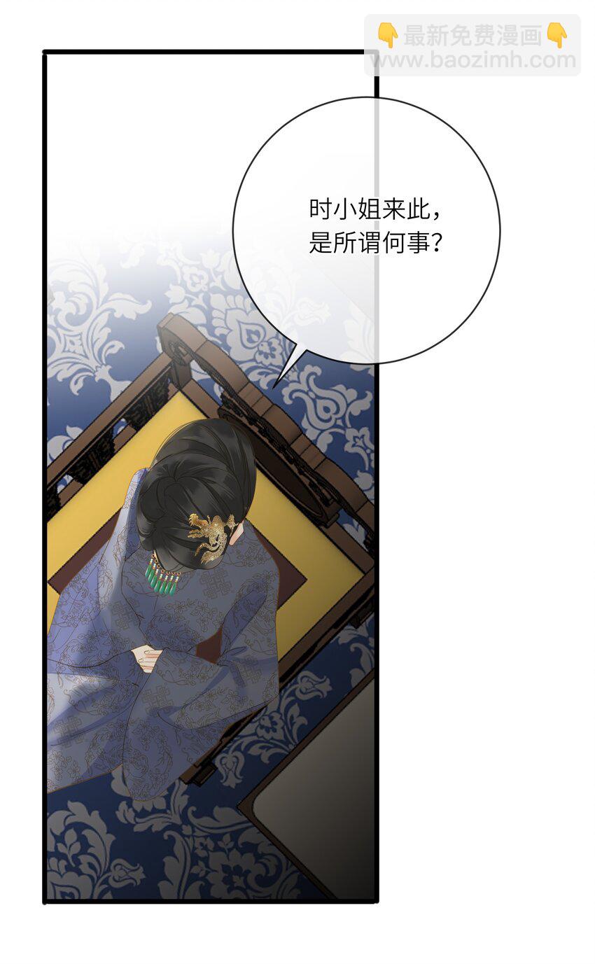 023 深陷情网22