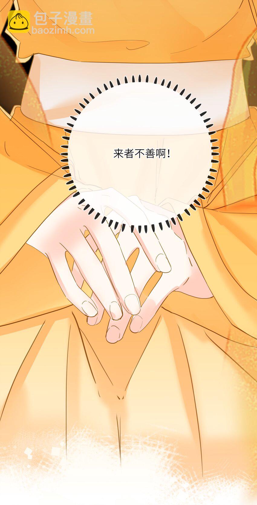 023 深陷情网25